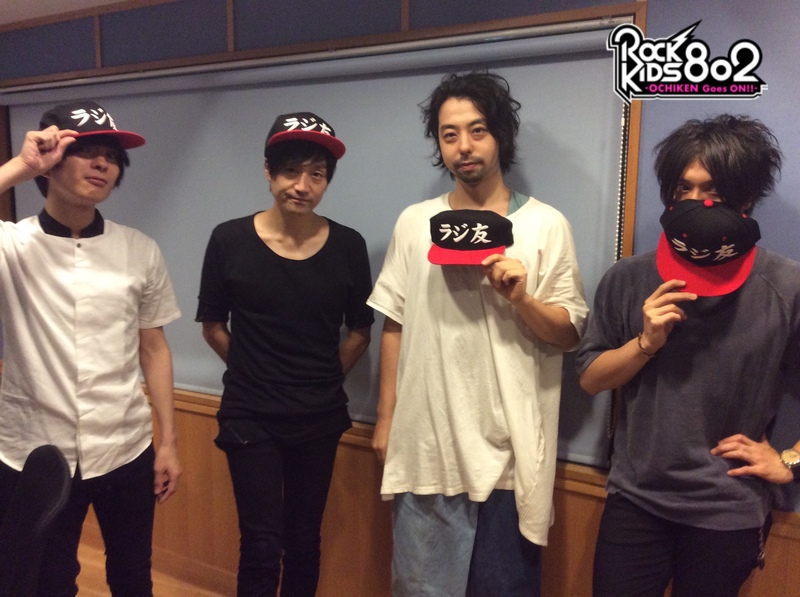 #RK802 ☆GUEST:UNISON SQUARE GARDEN(@USGinfo)
