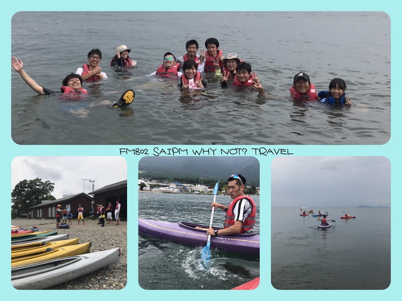 WHY NOT? TRAVEL → カヤック