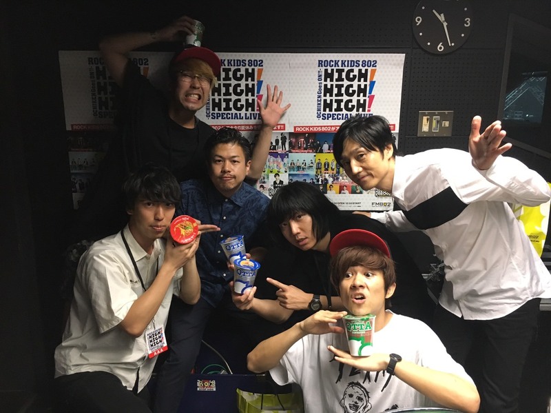 【#RK802 HIGH!×3 大阪城ホール】から生中継！GUEST:キュウソネコカミ（@KYUSO_NEKOKAMI）