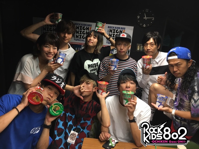 【#RK802 HIGH!×3 大阪城ホール】QTTA差し入れ☆
