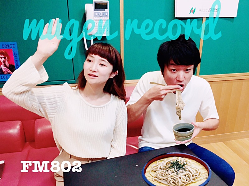 ムゲンレコード