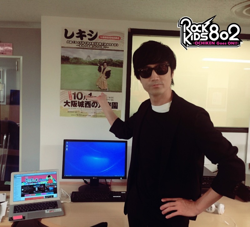 #RK802 今夜は #レキシ (@ekechang) 生出演！