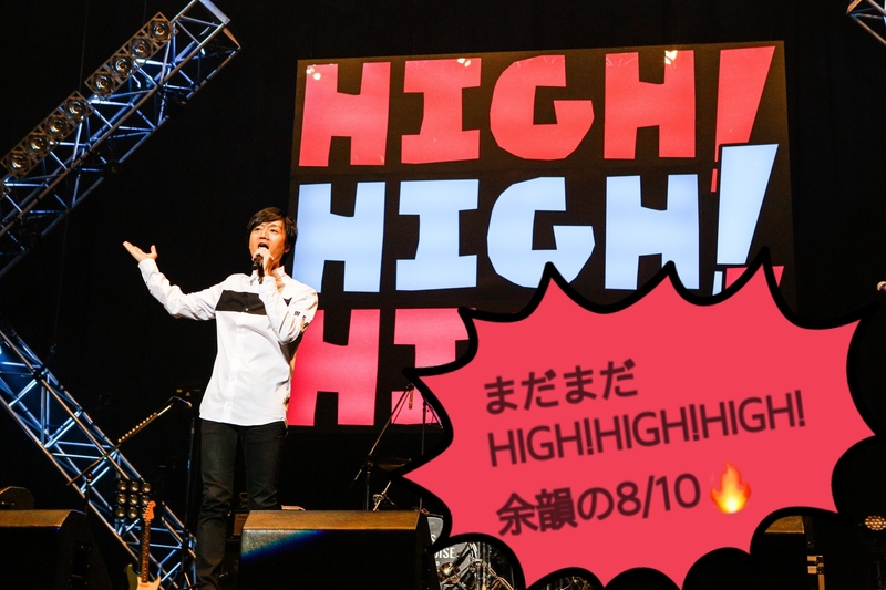 今日の #RK802 は長渕剛登場！！！木曜なぞなぞも♪今夜も何かが起こる…！？