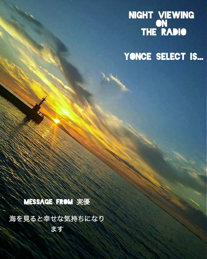【NIGHT VIEWING on the RADIO】from.実優さん