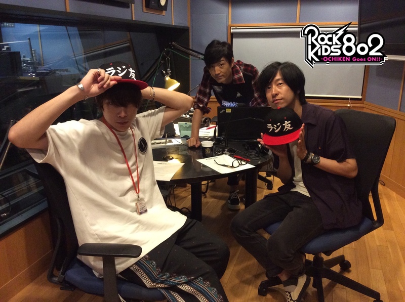 #RK802 ストレイテナー・Vo/Gt ホリエアツシ(@straightenerjp)&go!go!vanillas・Vo/Gt 牧達弥(@go_go_vanillas)生出演中！