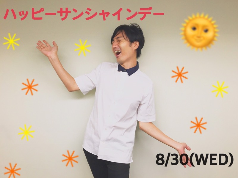 今夜もプレゼント大放出☆ #キュウソネコカミ（@KYUSO_NEKOKAMI） × #RK802 コラボノートプレゼント＆04 Limited Sazabys（@04LS_nagoya）のグッズプレゼント◎ばんちゃん登場『大阪芸術大学 MY REQUEST』・寿司くんコラボステッカープレゼントもあり◎