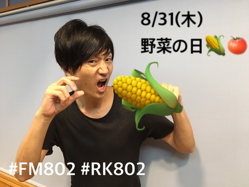 8月最後の #RK802 ！間宮祥太朗（@shotaro_mamiya）&土屋太鳳&ねごと（@negoto69 ）が登場した 映画 #トリガール!（@torigirl_movie）公開収録の模様をO.A♪そして今夜も #キュウソネコカミ（@KYUSO_NEKOKAMI）コラボノートプレゼント！木曜なぞなぞもスタンバイ☆