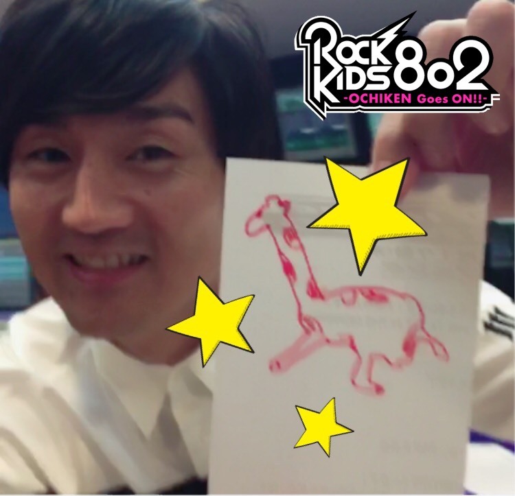 今夜の #RK802 はグッドモーニングアメリカ(@gma_info) の新曲「風と鳴いて融けてゆけ」を初オンエア！ #菅田将暉 のクリアファイルプレゼントにAustin Mahoneのサイン入りグッズプレゼント、STINGRAYオリジナルグッズもプレゼント！