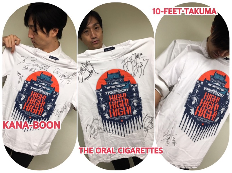 今夜も超盛りだくさんな #RK802！ライブ音源大放出な #ラジオで夏フェス、HIGH!×3出演者のサイン入りTシャツプレゼント、RADWIMPS（@RADWIMPS）のLIVE ALBUM「Human Bloom Tour 2017」ライブ音源初O.A、コブクロのインタビューO.A、 #パスピエ（@passepied_info）の新曲初O.A！！！