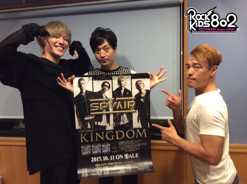 #RK802 ☆GUEST: #SPYAIR（@SPYAIRSTAFF）　#FM802