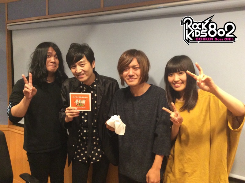 #RK802 ☆GUEST:ヤバイTシャツ屋さん(@yabaT_official)