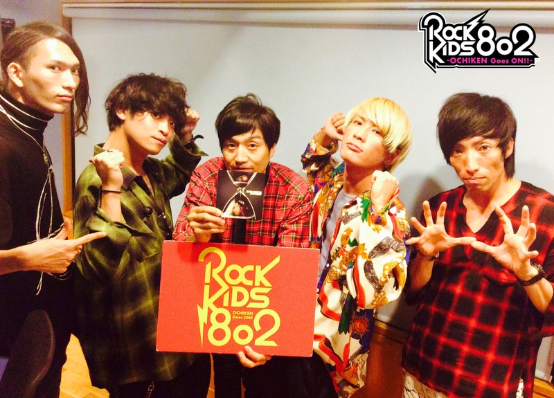 #RK802 ☆GUEST :THE ORAL CIGARETTES(@oral_official)