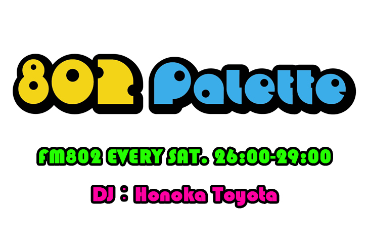 新番組♪｢802 Palette」 #ハチパレ (@802Palette)