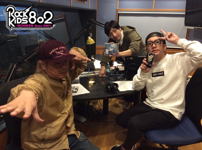 ただいま #RK802 に #ROTTENGRAFFTY（@ROTTEN_KYOTO）がスタジオ生出演中！！