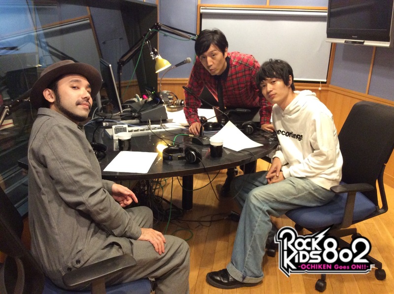 ただいま #RK802 にNICO Touches the Walls（@N_T_t_W）がスタジオ生出演中！