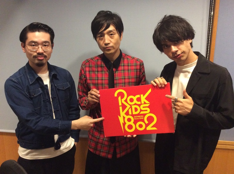 #RK802 ☆ GUEST:OKAMOTO'S(@OKAMOTOS_INFO)