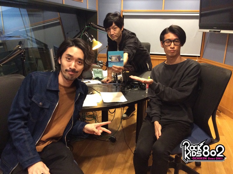 ただいま #RK802 に #夜の本気ダンス（@honkidance）がスタジオ生出演中♪