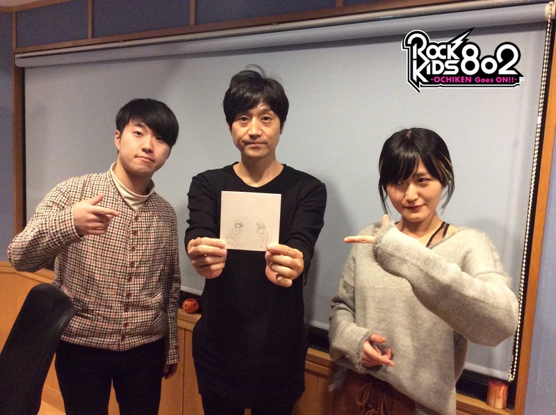 #RK802 ★GUEST:パスピエ(@passepied_info)