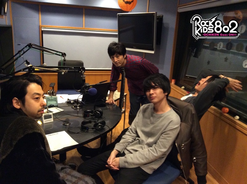 #RK802 にUNISON SQUARE GARDEN(@USGinfo) 生出演中！新曲「Invisible Sensation」初オンエアもあり〜！