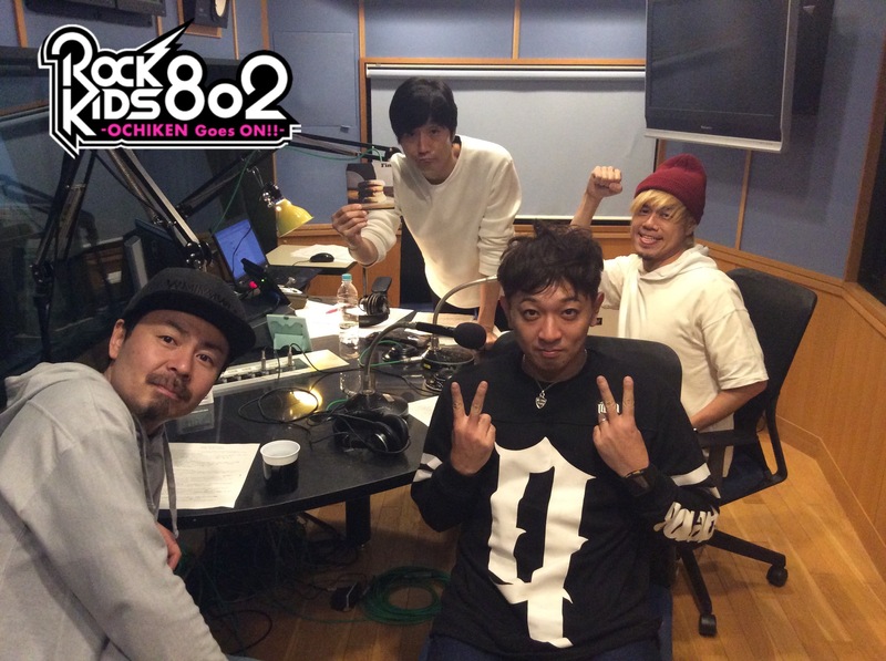 現在 #RK802 に 10-FEET 生出演中☆