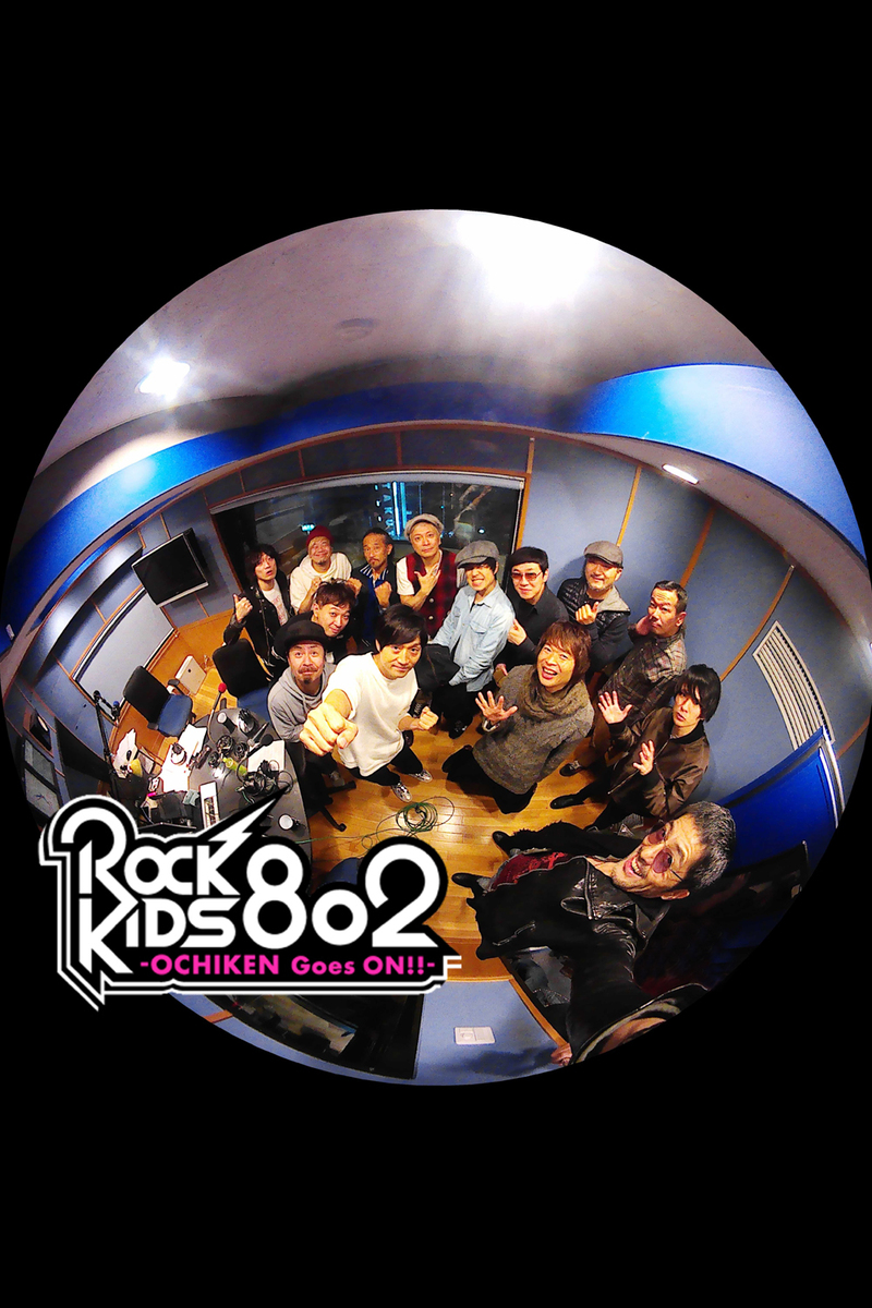 #RK802 ☆GUEST :10-FEET