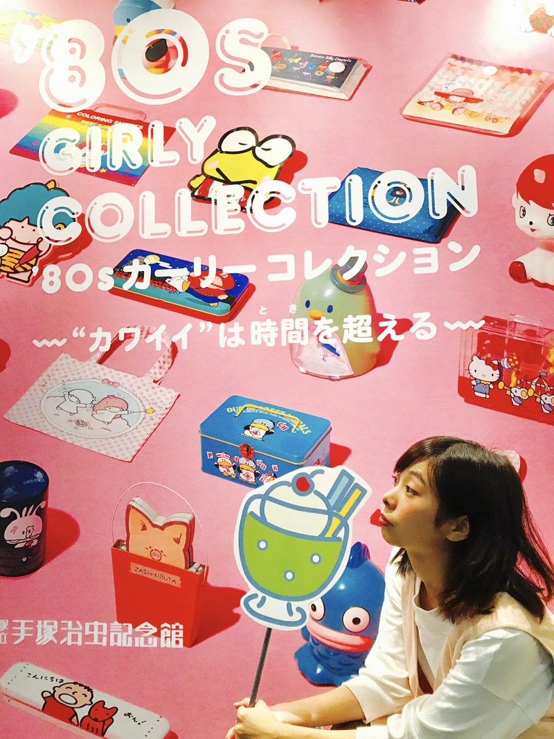 ▽ Colorful Connect【'80sガーリーコレクション〜
