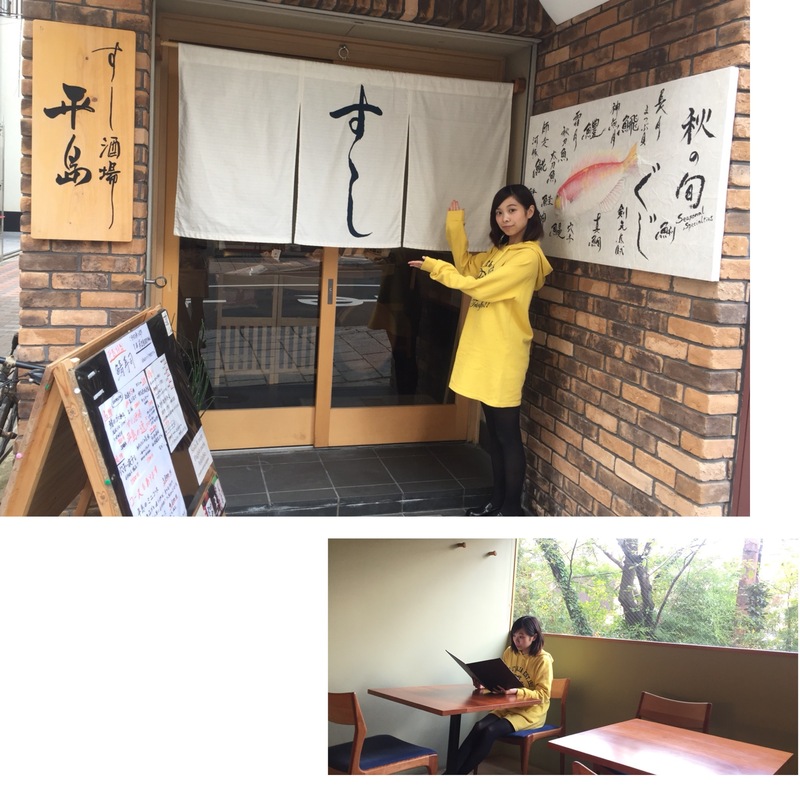 ＊DJ豊田ほのかが美味しいお店をレポート！！＊