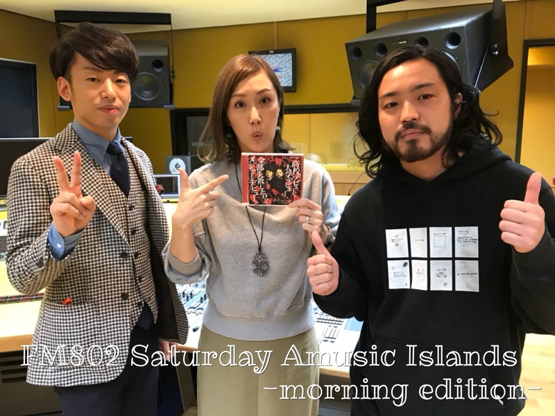 ◎GUEST Creepy Nuts(@Creepy_Nuts_)◎