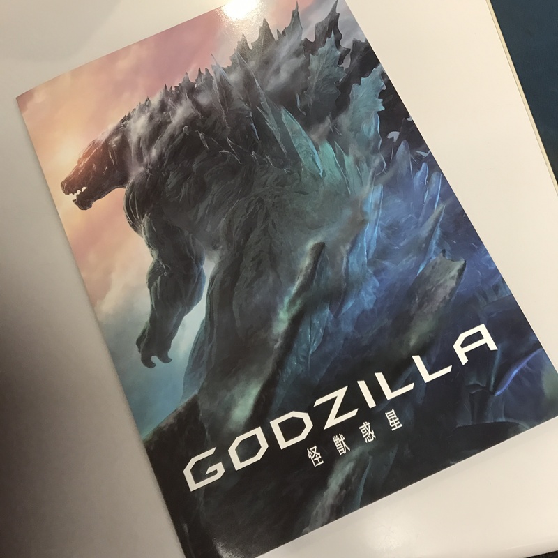 ▽ Colorful Connect【映画『GODZILLA 怪獣惑星』】
