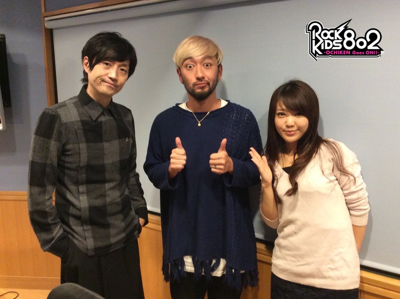 #RK802 ☆GUEST:ORANGE RANGE RYO(@ORANGE_RANG_RYO)＋ #FM802 DJ 鬼頭由芽(@xxyumeyumexx)