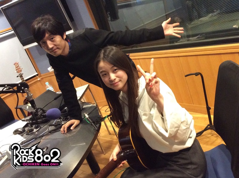 ただいま #RK802 に #片平里菜（@katarina_81）がスタジオ生出演中♪