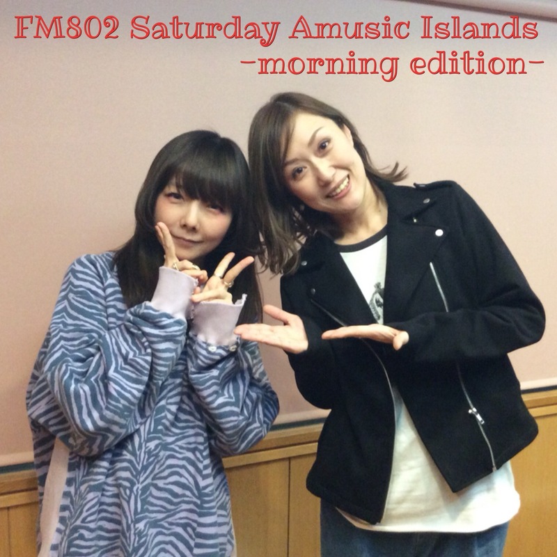 ◎GUEST aiko(@aiko_dochibi)◎