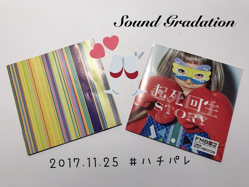 ▼ Sound Gradation【 L'Arc〜en〜Ciel → THE ORAL CIGARETTES  】