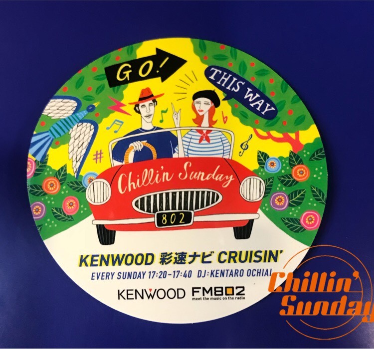 KENWOOD 彩速ナビ CRUISIN'