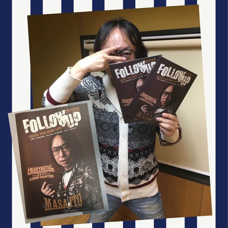 フリーペーパー「FOLLOW-UP」の今月の表紙は伊藤ちゃん！！