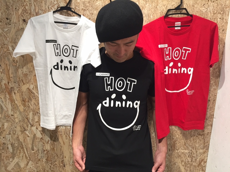 餃子の王将 HOT dining