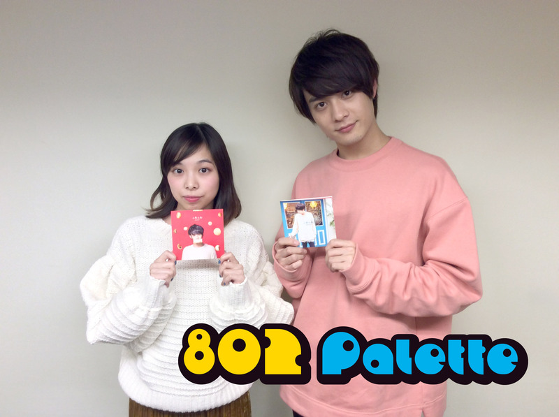 真夜中の生ゲスト♪：橋本裕太(@yuta_hashimoto) #ハチパレ