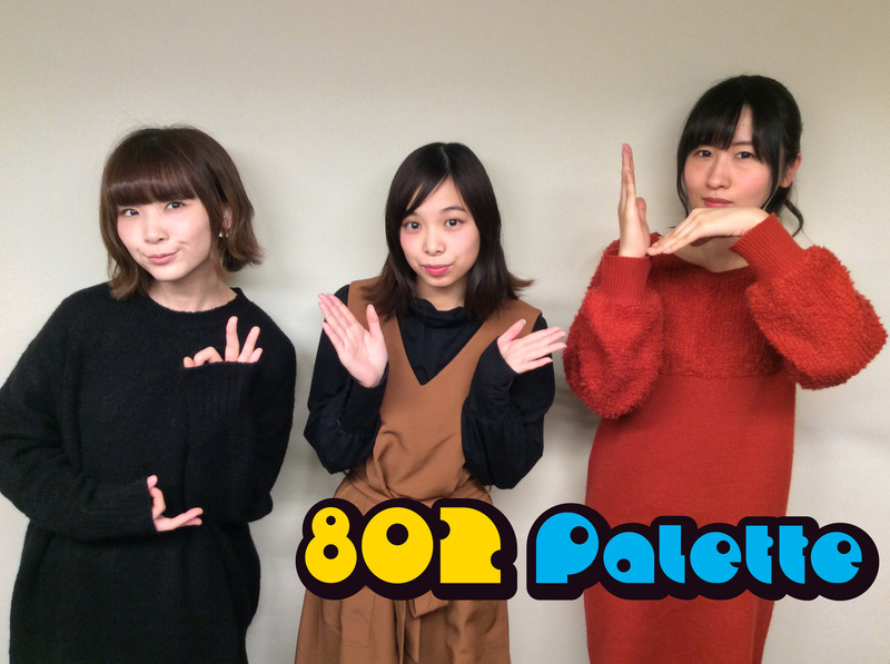 GUEST：ねごと(@negoto69) #ハチパレ