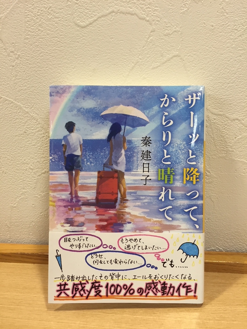 ◇MORNING STORY◇