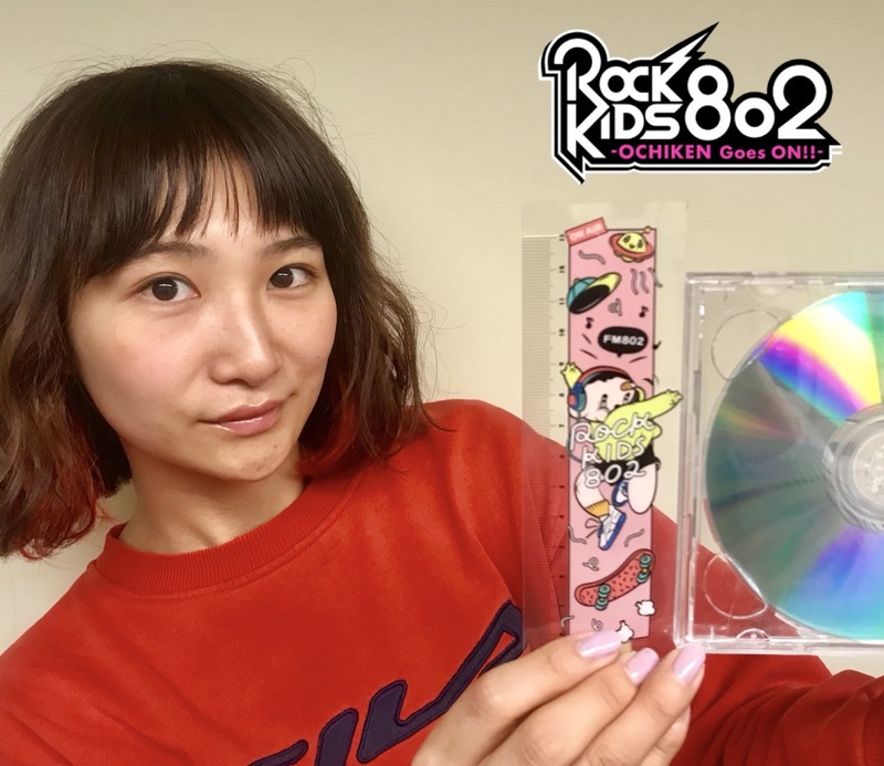 #RK802 「大阪芸術大学 MY REQUEST」 定規付きしおり『しおりくん』プレゼント！