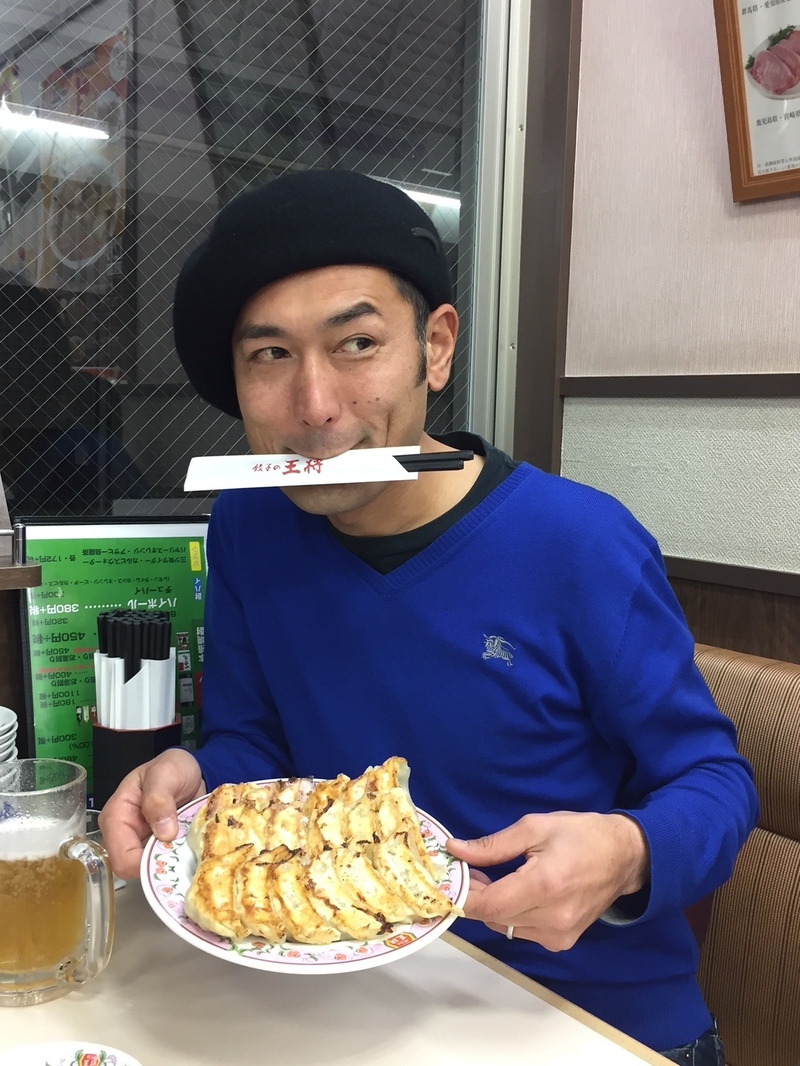 餃子の王将 HOT dining
