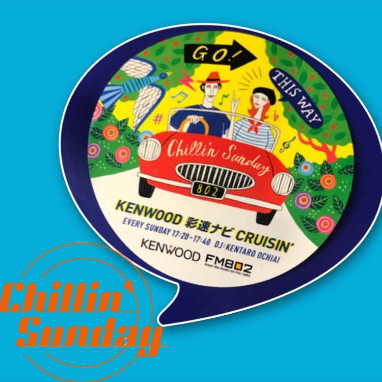 KENWOOD 彩速ナビ CRUISIN'
