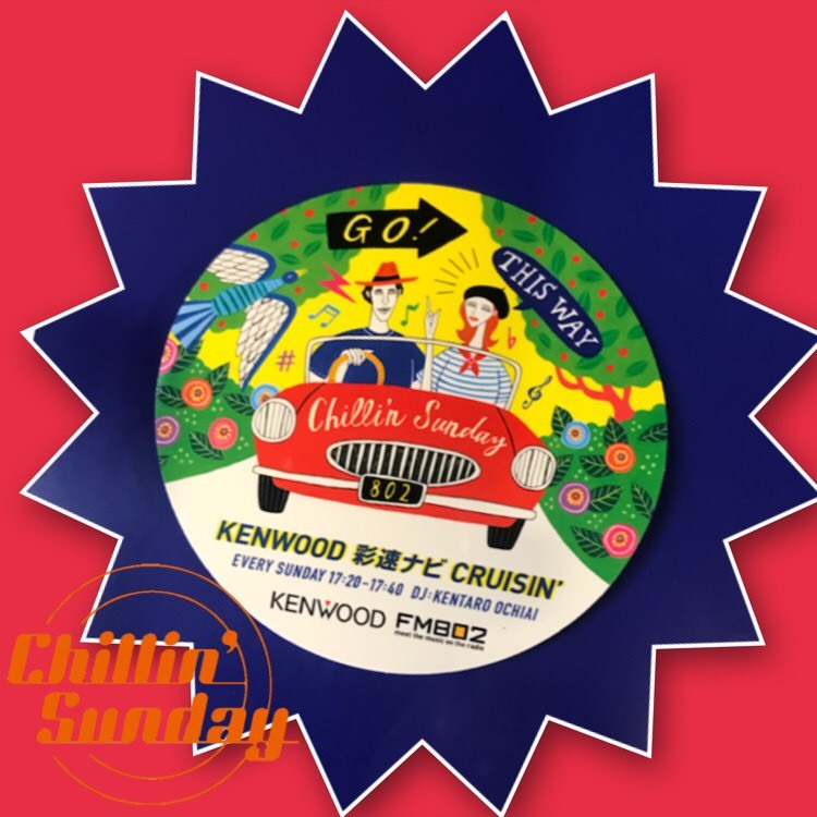 KENWOOD 彩速ナビ CRUISIN'