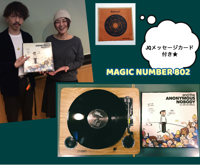 ◎GUEST Nulbarich◎ ☆JQさんが選んだレコード＆プレーヤーをプレゼント☆