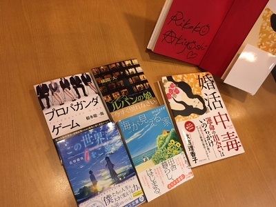 ★浅井文庫のオススメ本セット2017★