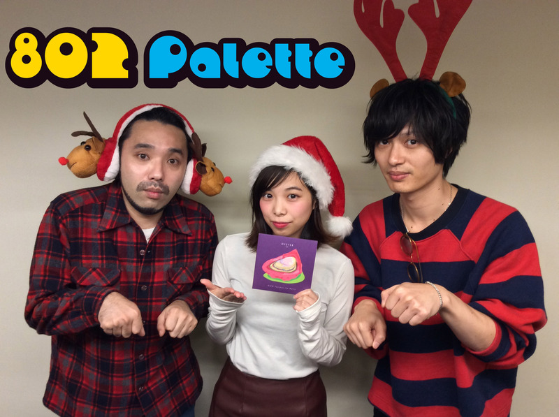 ▼GUEST：NICO Touches the Walls(@N_T_t_W) ▲タイムフリーで聴けます♪ #ハチパレ