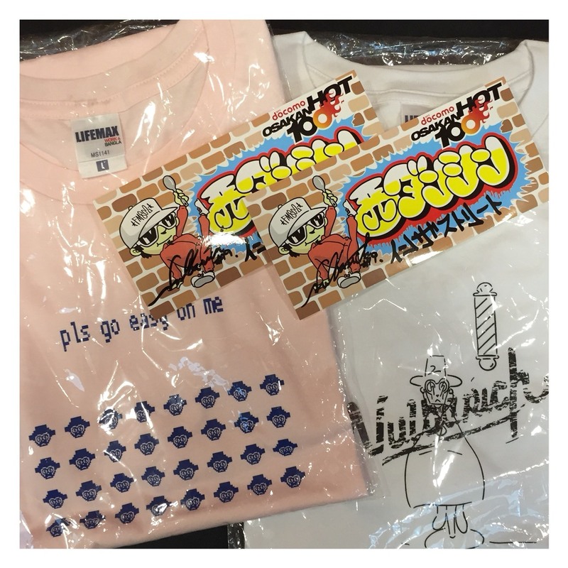 今日はNulbarich・JQくんからプレゼントも！！