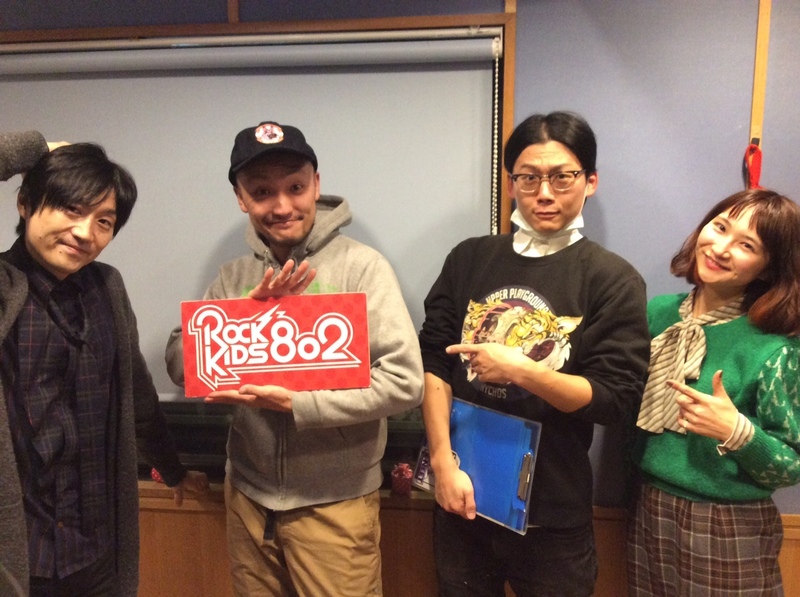 #RK802 大阪芸術大学 MY REQUEST WHOLE9(@WHOLE9_says) 生出演