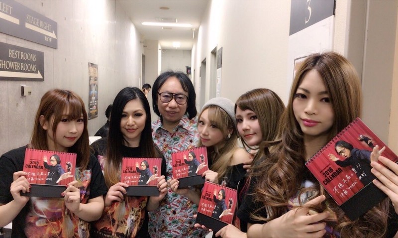 伊藤