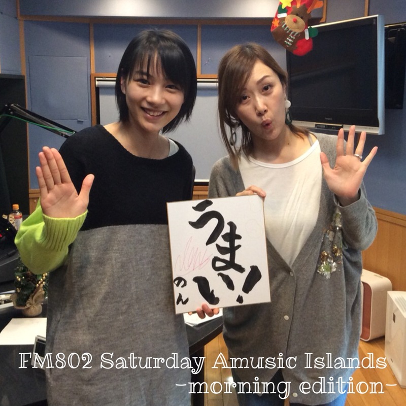 ◎GUEST のん(@non_staffnews)◎
